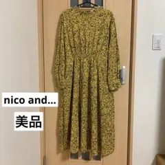 【未使用】nico and... クラッシュ柄ロングワンピース 長袖 マスタード