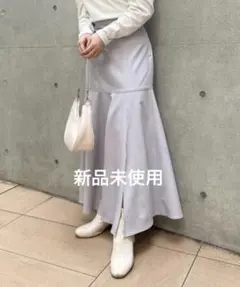 NICE CLAUP ナイス スリットマーメイドスカート ラベンダー