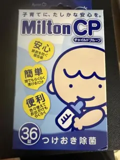 Milton CP つけおき除菌 24錠入り