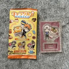 ハイキュー キャラグルメアクリルスタンド 北信介