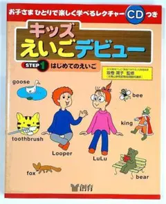 2026年最新】英語絵本デビューの人気アイテム - メルカリ
