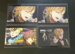 ヒプマイ オンラインくじ ブロマイド 一二三 4枚セット