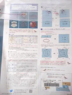 Item thumbnail for item e4e8b17b-d550-4f91-8647-7aae5b3f1ecd