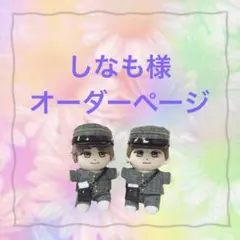 2026年最新】はぴぬい 服 キンプリの人気アイテム - メルカリ