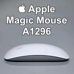 Apple Magic Mouse A1296 マルチタッチ対応 動作確認済み