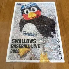 Item thumbnail for item a95f88e6-52c5-4543-a9ae-405355342aec