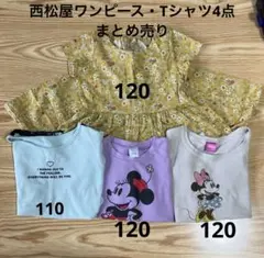 西松屋ワンピースTシャツ4点まとめ売りのサムネイル