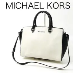 H7235-27◾️マイケルコース　バイカラーレザーショルダーハンドバッグ