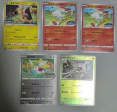 ポケモンカード プロモ　まとめ売り