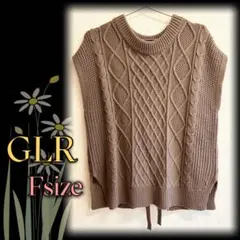 GRL ケーブル編み ニット ベスト Fサイズ ブラウン モカ リボン スリット