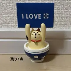 デコレ　コンコンブル　茶碗から挨拶カードスタンド　箱無し