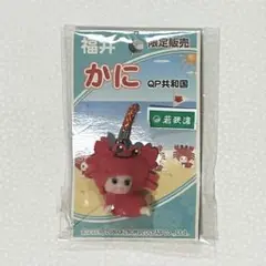 ご当地キューピー　福井若狭湾　限定販売　かに　（2008年頃）