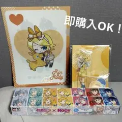 まとめ売り初音ミク× Rody ポスター 鏡音リン、レンアクリルスタンドファイル