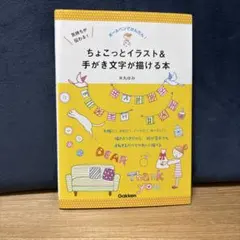 あんこ様 リクエスト 2点 まとめ商品
