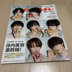 anan No.227 2022年5月4日-11日号 なにわ男子