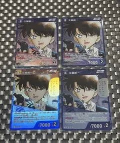 名探偵コナンカード　工藤新一　RP R
