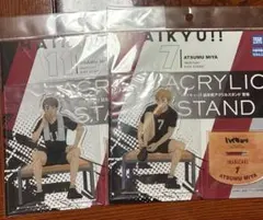 ハイキュー 試合前 アクリルスタンド 宮侑 宮治
