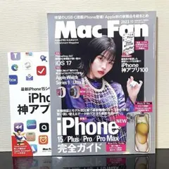 Mac Fan 表紙 アイナ・ジ・エンド / 2023年11月号 付録付き