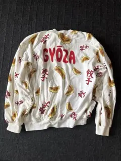PUNYUS プニュズ GYOZA 総柄 スウェット　サイズ2のサムネイル