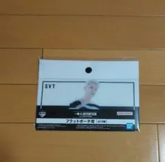 seventeen　一番くじ　ホシ