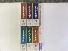 コンパクトセレクション 宮廷女官チャングムの誓い 全巻BOX〈18枚組