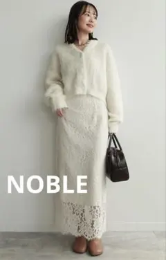 こころ様専用 NOBLE リバーレースIラインスカート グリーン 32 - メルカリ