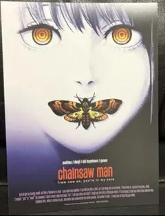 チェンソーマン Blu-ray MAPPA全巻購入特典 イラストカード 全6枚