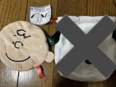 スヌーピー　 ポーチ チャーリー　 ガチャ