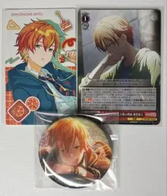 プロセカ　東雲彰人　まとめ売り