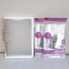 6リングファイル ジッパー付　ホワイト＆　25枚入りリフィル×2 ②