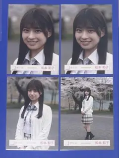櫻坂46 生写真 四期生お披露目制服 3種コンプ 松本和子 - メルカリ