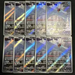 ポケモンカード ハガネール AR 4枚セット - メルカリ