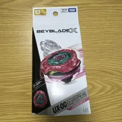 2026年最新】Beyblade x ux-00の人気アイテム - メルカリ