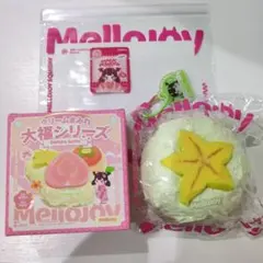 Mellojoy メロジョイ もちもちもち 大福シリーズ セット - メルカリ