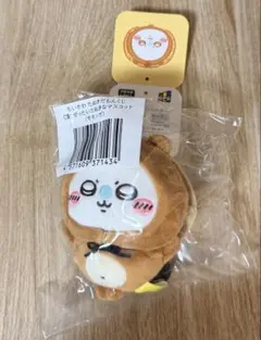 ちいかわ たぬきなマスコット モモンガのサムネイル