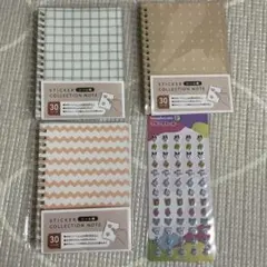 シール帳　セリア　まとめ売り