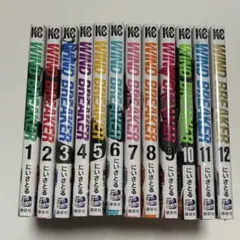 【美品】 WIND BREAKER1-12巻 漫画 帯付き 特典付き