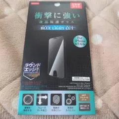 DAISO 強化ガラス ブルーライトカット iPhone用