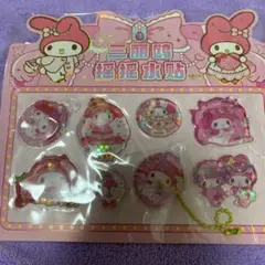 マイメロディ ホログラムシールセット 8枚入り