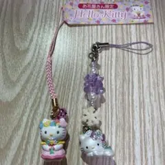 希少 ご当地チャーミーキティボールペン 金沢限定 - メルカリ