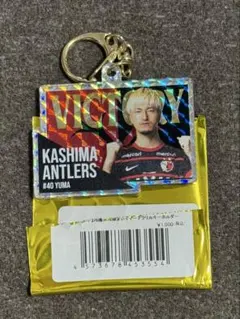 2026年最新】鈴木優磨 キーホルダーの人気アイテム - メルカリ