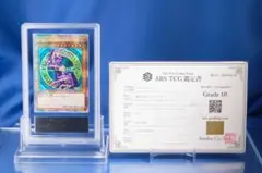 2026年最新】ブラック・マジシャン プリズマティックの人気アイテム