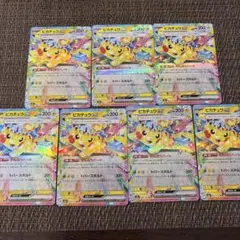 ポケモンカード ピカチュウex RR 7枚セット