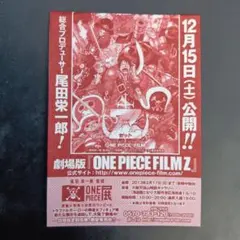 22.⭐️未開封品【シャンクス 50枚セット 】ワンピースカードゲーム ジャンプ 24.⭐️未開封品【シャンクス 2枚セット 】ワンピースカードゲーム