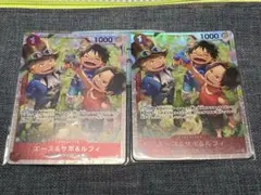 エースサボルフィSR