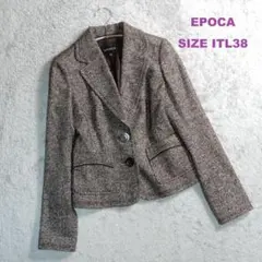 エポカ 毛 シルク混 起毛 ツイード風 デザイン ジャケット ITL38