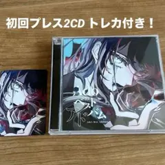 2025年最新】ADO 初夏の人気アイテム - メルカリ