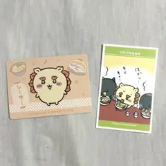 ちいかわくら寿司 シーサー オリジナルカード