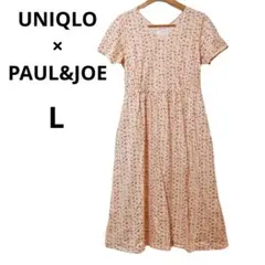 ポール&ジョー ユニクロ ワンピース 花柄　PAUL&JOE コラボ L