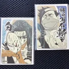 NARUTO ジャンプショップ マグネットステッカーコレクション 桃地再不斬 白